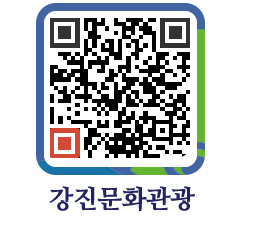 강진군 QRCODE 이미지(http://old.gangjin.go.kr/culture/enrifc@)