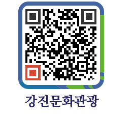 강진군 QRCODE 이미지(http://old.gangjin.go.kr/culture/err2h4@)