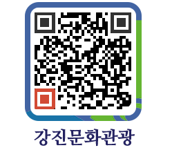 강진군 QRCODE 이미지(http://old.gangjin.go.kr/culture/etatw1@)