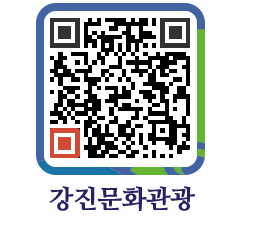 강진군 QRCODE 이미지(http://old.gangjin.go.kr/culture/f44343@)