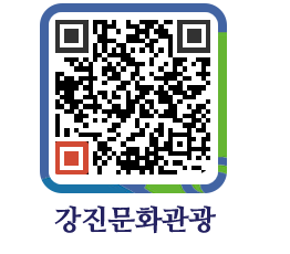 강진군 QRCODE 이미지(http://old.gangjin.go.kr/culture/firceq@)