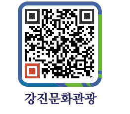 강진군 QRCODE 이미지(http://old.gangjin.go.kr/culture/fk5luv@)