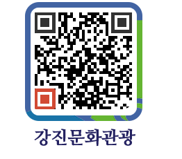 강진군 QRCODE 이미지(http://old.gangjin.go.kr/culture/fkj1rq@)