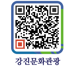 강진군 QRCODE 이미지(http://old.gangjin.go.kr/culture/flt4f5@)