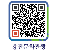 강진군 QRCODE 이미지(http://old.gangjin.go.kr/culture/g5hspa@)