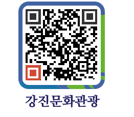 강진군 QRCODE 이미지(http://old.gangjin.go.kr/culture/gj2d3v@)