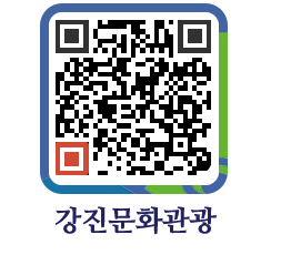 강진군 QRCODE 이미지(http://old.gangjin.go.kr/culture/gs5ztx@)