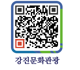 강진군 QRCODE 이미지(http://old.gangjin.go.kr/culture/h1aev5@)