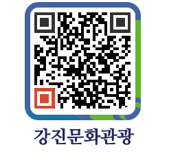 강진군 QRCODE 이미지(http://old.gangjin.go.kr/culture/h2erec@)