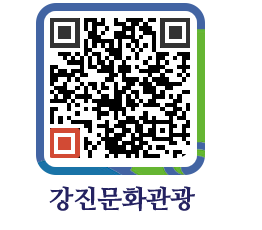 강진군 QRCODE 이미지(http://old.gangjin.go.kr/culture/h2nxli@)