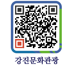 강진군 QRCODE 이미지(http://old.gangjin.go.kr/culture/hbgzoq@)