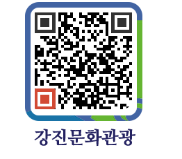 강진군 QRCODE 이미지(http://old.gangjin.go.kr/culture/hbzqwh@)