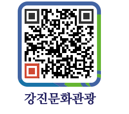 강진군 QRCODE 이미지(http://old.gangjin.go.kr/culture/hk4uo1@)