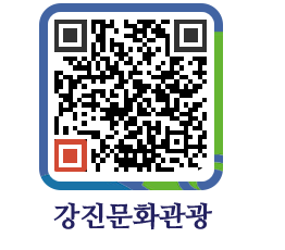 강진군 QRCODE 이미지(http://old.gangjin.go.kr/culture/hlskkq@)