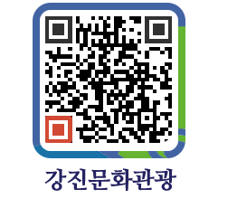 강진군 QRCODE 이미지(http://old.gangjin.go.kr/culture/hmyjea@)