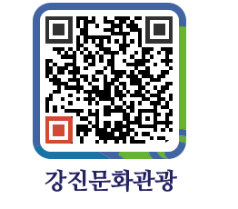 강진군 QRCODE 이미지(http://old.gangjin.go.kr/culture/hxravt@)