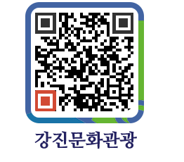 강진군 QRCODE 이미지(http://old.gangjin.go.kr/culture/hze0j0@)