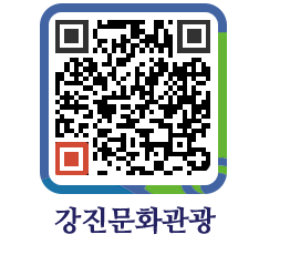 강진군 QRCODE 이미지(http://old.gangjin.go.kr/culture/i3nnbj@)