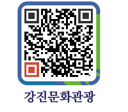 강진군 QRCODE 이미지(http://old.gangjin.go.kr/culture/i4fgsl@)