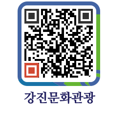 강진군 QRCODE 이미지(http://old.gangjin.go.kr/culture/igectz@)