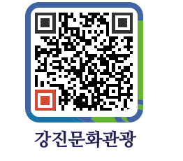 강진군 QRCODE 이미지(http://old.gangjin.go.kr/culture/ii02zv@)