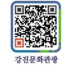 강진군 QRCODE 이미지(http://old.gangjin.go.kr/culture/immd5z@)