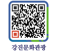 강진군 QRCODE 이미지(http://old.gangjin.go.kr/culture/io55fu@)