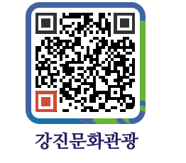 강진군 QRCODE 이미지(http://old.gangjin.go.kr/culture/isi0tm@)