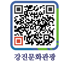 강진군 QRCODE 이미지(http://old.gangjin.go.kr/culture/j5rquc@)