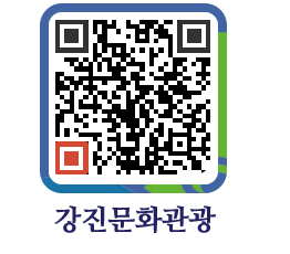 강진군 QRCODE 이미지(http://old.gangjin.go.kr/culture/jbmhf1@)