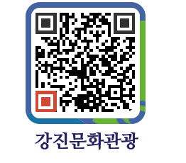 강진군 QRCODE 이미지(http://old.gangjin.go.kr/culture/jwmow5@)