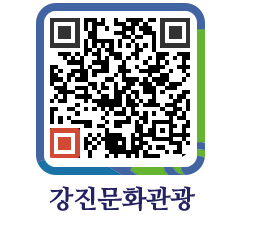 강진군 QRCODE 이미지(http://old.gangjin.go.kr/culture/jztl0d@)