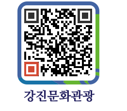 강진군 QRCODE 이미지(http://old.gangjin.go.kr/culture/k5hghr@)