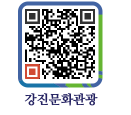 강진군 QRCODE 이미지(http://old.gangjin.go.kr/culture/kk0ubr@)