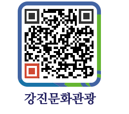 강진군 QRCODE 이미지(http://old.gangjin.go.kr/culture/kyzy05@)