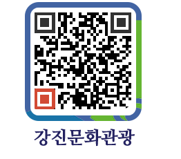 강진군 QRCODE 이미지(http://old.gangjin.go.kr/culture/lf3bpf@)