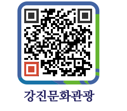 강진군 QRCODE 이미지(http://old.gangjin.go.kr/culture/ll41uh@)