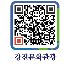 강진군 QRCODE 이미지(http://old.gangjin.go.kr/culture/lmaw3f@)