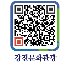 강진군 QRCODE 이미지(http://old.gangjin.go.kr/culture/m1hlv5@)