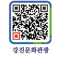 강진군 QRCODE 이미지(http://old.gangjin.go.kr/culture/m55rzm@)