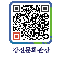 강진군 QRCODE 이미지(http://old.gangjin.go.kr/culture/n3nhj0@)