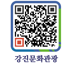 강진군 QRCODE 이미지(http://old.gangjin.go.kr/culture/n5rxen@)