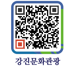 강진군 QRCODE 이미지(http://old.gangjin.go.kr/culture/no1by0@)