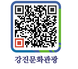 강진군 QRCODE 이미지(http://old.gangjin.go.kr/culture/nt5veh@)