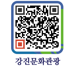 강진군 QRCODE 이미지(http://old.gangjin.go.kr/culture/o0gew5@)