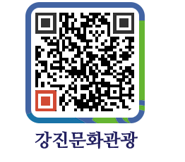 강진군 QRCODE 이미지(http://old.gangjin.go.kr/culture/oeogvk@)