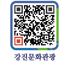 강진군 QRCODE 이미지(http://old.gangjin.go.kr/culture/pcfw1l@)