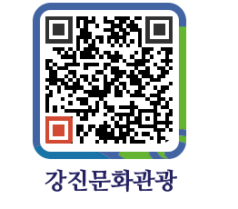 강진군 QRCODE 이미지(http://old.gangjin.go.kr/culture/pdwqtg@)