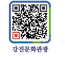 강진군 QRCODE 이미지(http://old.gangjin.go.kr/culture/pgphaq@)