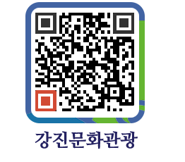 강진군 QRCODE 이미지(http://old.gangjin.go.kr/culture/phx2gb@)